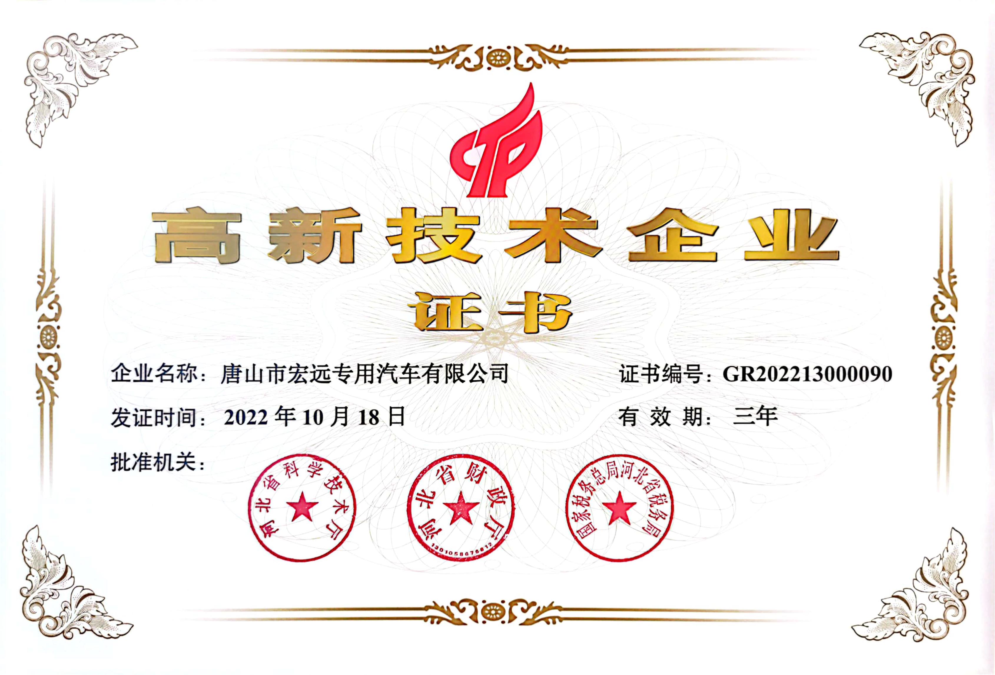 ɽкh(yun)(zhun)܇(ch)޹˾ɹͨ^(gu)(gu)Ҹ¼g(sh)I(y)J(rn)